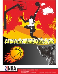 赛不仅为