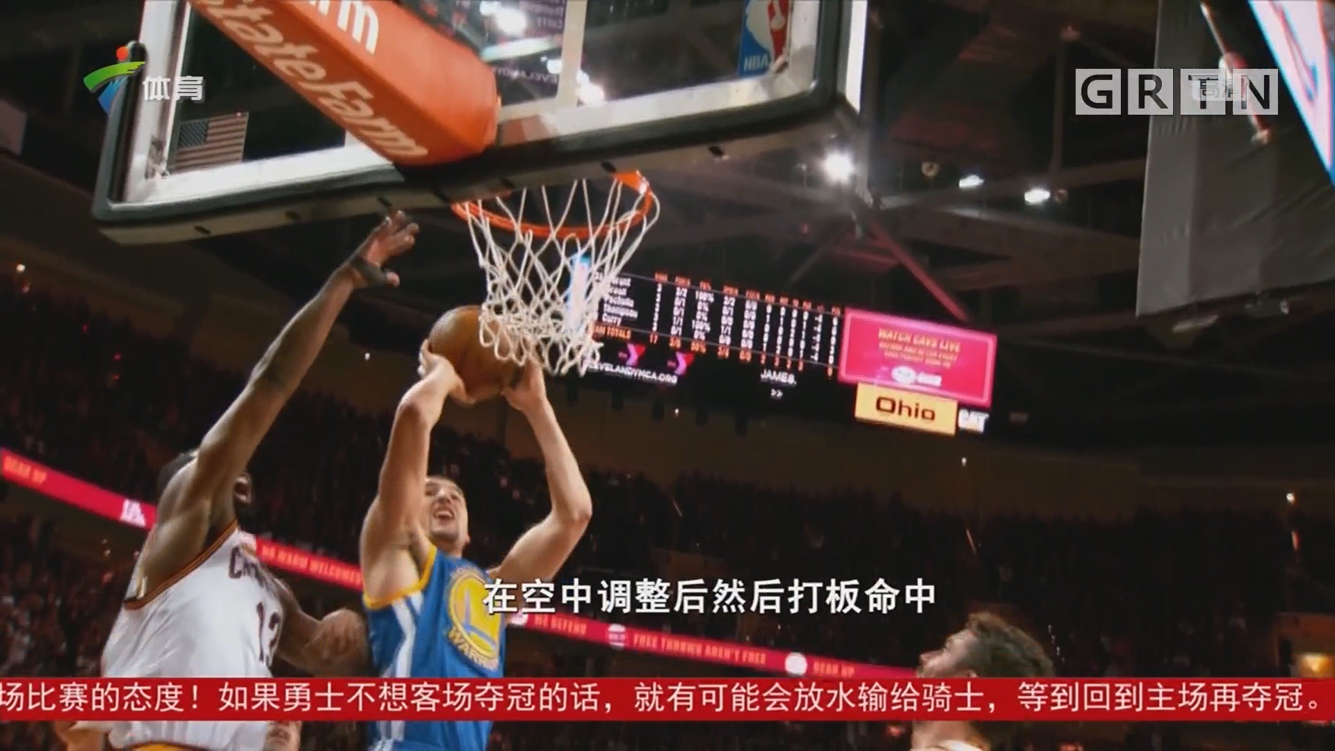 鲜明的