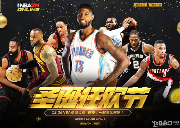 在严苛的